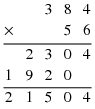 LongMultiplication2