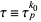 tau=tau_p^(k_0)