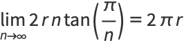 lim_(n->infty)2rntan(pi/n)=2pir