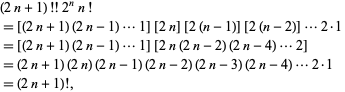  (2n+1)!!2^nn! 
=[(2n+1)(2n-1)...1][2n][2(n-1)][2(n-2)]...2·1 
=[(2n+1)(2n-1)...1][2n(2n-2)(2n-4)...2] 
=(2n+1)(2n)(2n-1)(2n-2)(2n-3)(2n-4)...2·1 
=(2n+1)!,  
