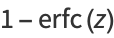 1-erfc(z)