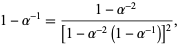  1-alpha^(-1)=(1-alpha^(-2))/([1-alpha^(-2)(1-alpha^(-1))]^2), 