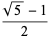 (sqrt(5)-1)/2