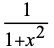 1/(1+x^2)