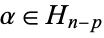 alpha in H_(n-p)