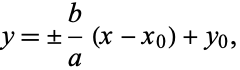  y=+/-b/a(x-x_0)+y_0, 