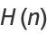H(n)