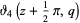 theta_4(z+1/2pi,q)