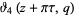 theta_4(z+pitau,q)