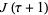 J(tau+1)