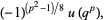 (-1)^((p^2-1)/8)u(q^p),