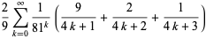 2/9sum_(k=0)^(infty)1/(81^k)(9/(4k+1)+2/(4k+2)+1/(4k+3))