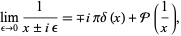  lim_(epsilon->0)1/(x+/-iepsilon)=∓ipidelta(x)+P(1/x), 
