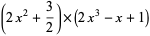 (2x^2+3/2)×(2x^3-x+1)