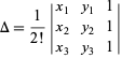  Delta=1/(2!)|x_1 y_1 1; x_2 y_2 1; x_3 y_3 1| 