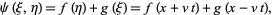  psi(xi,eta)=f(eta)+g(xi)=f(x+vt)+g(x-vt), 