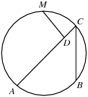 Archimedes' Midpoint Theorem -- from Wolfram MathWorld