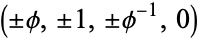 (+/-phi,+/-1,+/-phi^(-1),0)