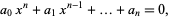  a_0x^n+a_1x^(n-1)+...+a_n=0, 