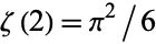 zeta(2)=pi^2/6