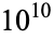 10^(10)