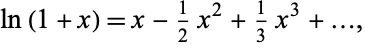  ln(1+x)=x-1/2x^2+1/3x^3+..., 