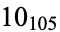 10_(105)