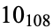10_(108)