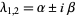 lambda_(1,2)=alpha+/-ibeta