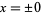 Floating-Point Arithmetic -- From Wolfram MathWorld