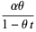 (alphatheta)/(1-thetat)