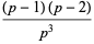 ((p-1)(p-2))/(p^3)