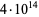 4·10^(14)