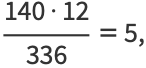 (140·12)/(336)=5,