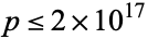 p<=2×10^(17)