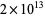 10^9