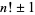 2×3×5×...×p+/-1