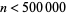 n<500000