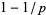 gamma+sum_(k=1)^(infty)[ln(1-p_k^(-1))+1/(p_k-1)]