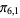 pi_(6,1)