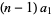 (n-1)a_1