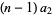 (n-1)a_2