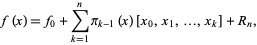  f(x)=f_0+sum_(k=1)^npi_(k-1)(x)[x_0,x_1,...,x_k]+R_n, 