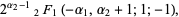 2^(alpha_2-1)_2F_1(-alpha_1,alpha_2+1;1;-1),