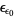 epsilon_(epsilon_0)