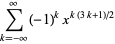 sum_(k=-infty)^(infty)(-1)^kx^(k(3k+1)/2)