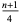 (n+1)/4