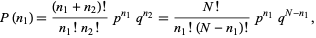  P(n_1)=((n_1+n_2)!)/(n_1!n_2!)p^(n_1)q^(n_2)=(N!)/(n_1!(N-n_1)!)p^(n_1)q^(N-n_1), 