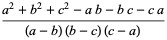  (a^2+b^2+c^2-ab-bc-ca)/((a-b)(b-c)(c-a)) 