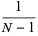 1/(N-1)